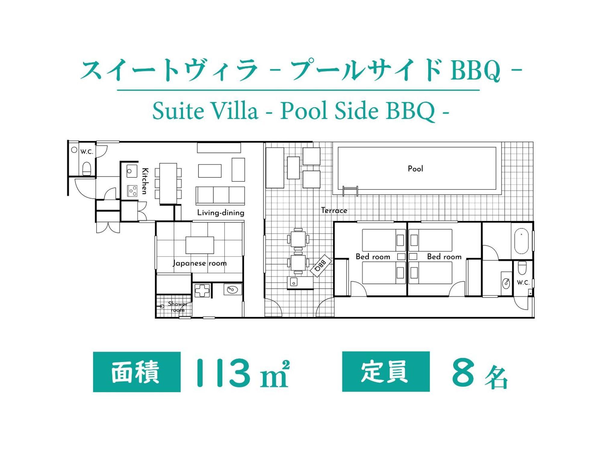 Pool Villa Imadomari By Coldio Premium Nakijin Quarto foto